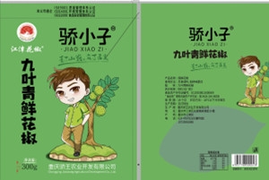 黄瓜视频下载地址包装为九叶青花椒制作专属包装袋